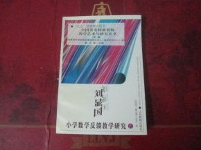 老驥伏櫪 孔夫子舊書網上的書香余韻