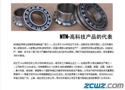 【供應(yīng)6222.C3大游隙深溝球軸承 德國FAG軸承】_價格廠家信息請上瓦房店軸承網(wǎng),瓦房店軸承信息網(wǎng),瓦房店軸承市場