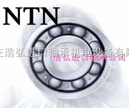 阜新進口軸承阜新ntn軸承阜新調(diào)心球軸承浩弘原廠進口軸承