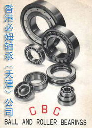 ntn外球面軸承授權(quán)經(jīng)銷(xiāo)商 香港必姆國(guó)內(nèi)專業(yè)代理 日本軸承