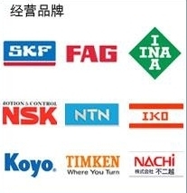 供應4307軸承4307軸承價格_供應4307軸承4307軸承廠家_世界工廠網(wǎng)產(chǎn)品信息庫